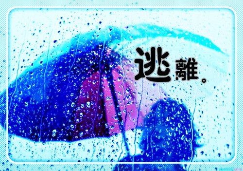 雨天无聊的说说 下雨无聊的句子