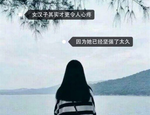 跟女朋友吵架了心里很烦的说说