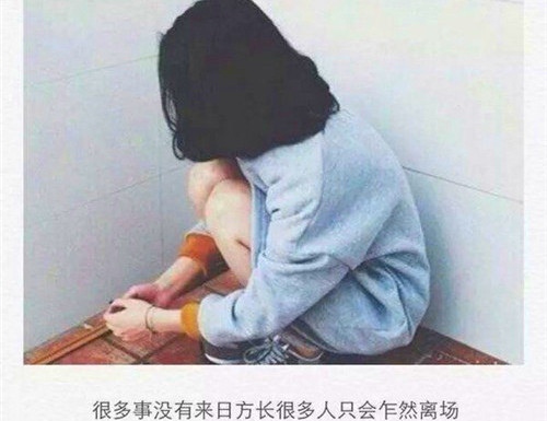 关于穷没钱的经典说说